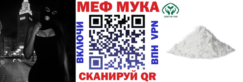 Цена Ревда Псилоцибиновые грибы МЕФ Alpha PVP ГАШИШ МАРИХУАНА