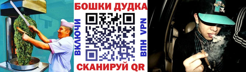 хочу наркоту  Ревда  Cannafood конопля 