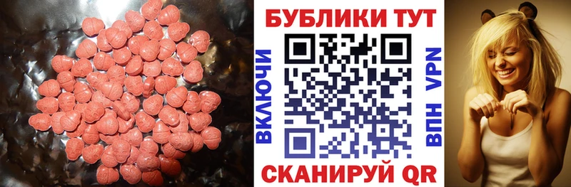 где продают   Ревда  Ecstasy 280мг 