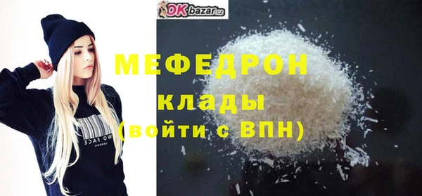 меф VHQ Алзамай