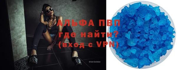 ALPHA PVP Алексеевка