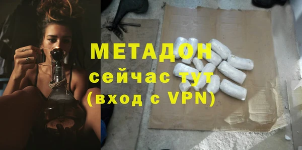 ALPHA PVP Алексеевка