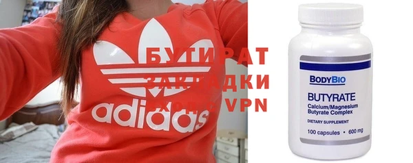 ALPHA PVP Костерёво