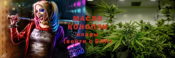 ALPHA PVP Алексеевка