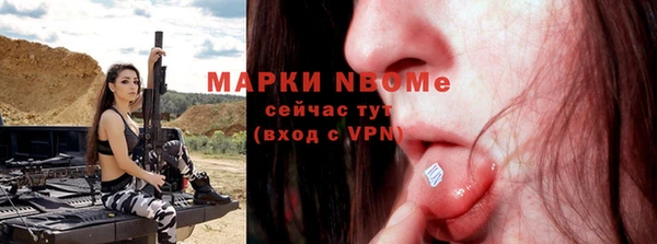 mdpv Корсаков