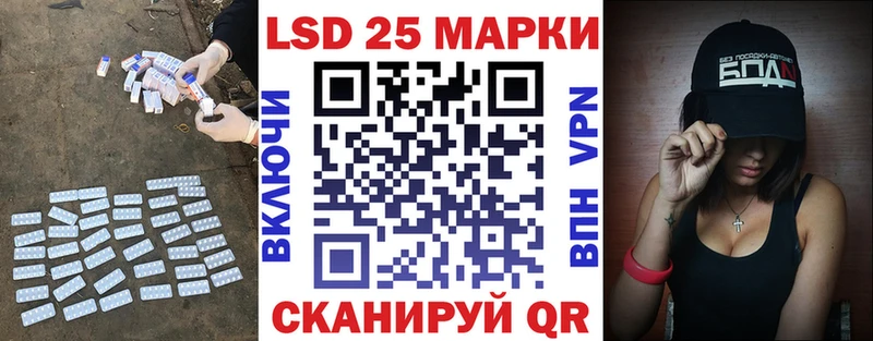 купить наркоту blacksprut ССЫЛКА Лсд 25 экстази кислота Ревда