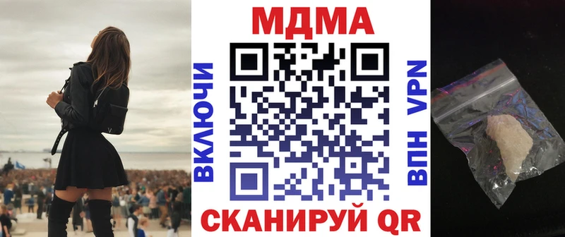 MDMA crystal  kraken как войти  Ревда 