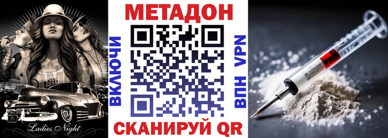даркнет сайт  Ревда  МЕТАДОН белоснежный 