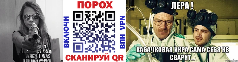 МЕТАМФЕТАМИН мет Ревда
