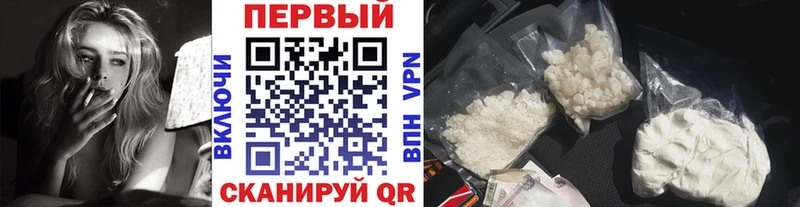 Метамфетамин мет  Ревда 