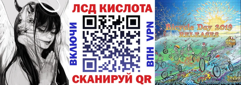 MEGA рабочий сайт  Ревда  Марки 25I-NBOMe 1,8мг  цены  