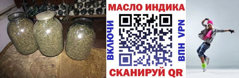 Дистиллят ТГК вейп  где можно купить   Ревда 